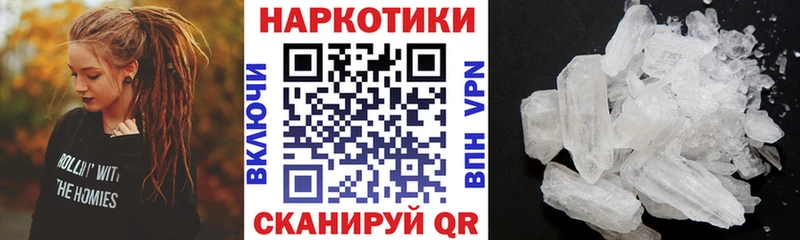 Наркошоп купить Конопля Лсд 25 APVP Мефедрон ГАШИШ Кокаин АМФЕТАМИН Галлюциногенные грибы Углегорск
