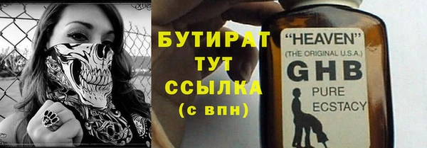 мефедрон мука Лабытнанги