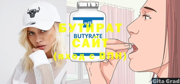 гашик Лагань