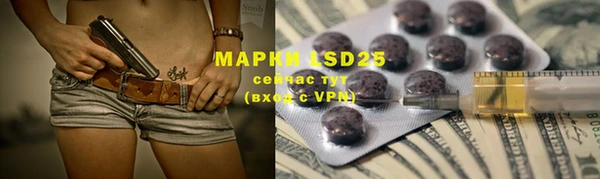 соль курить ск Ладушкин