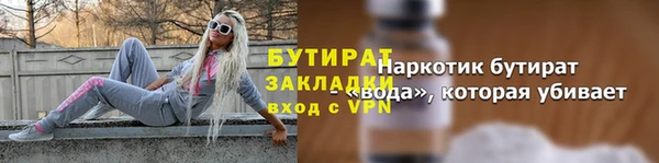 мефедрон мука Лабытнанги