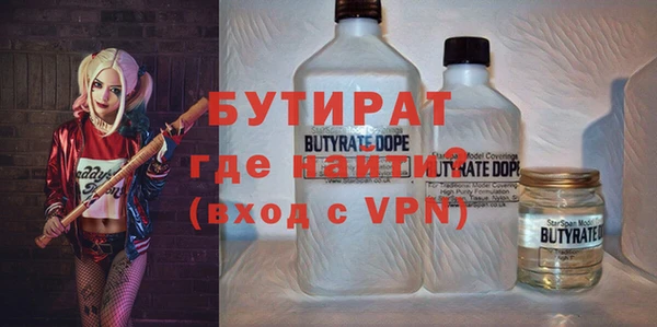 мефедрон мука Лабытнанги