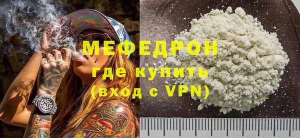мефедрон мука Лабытнанги